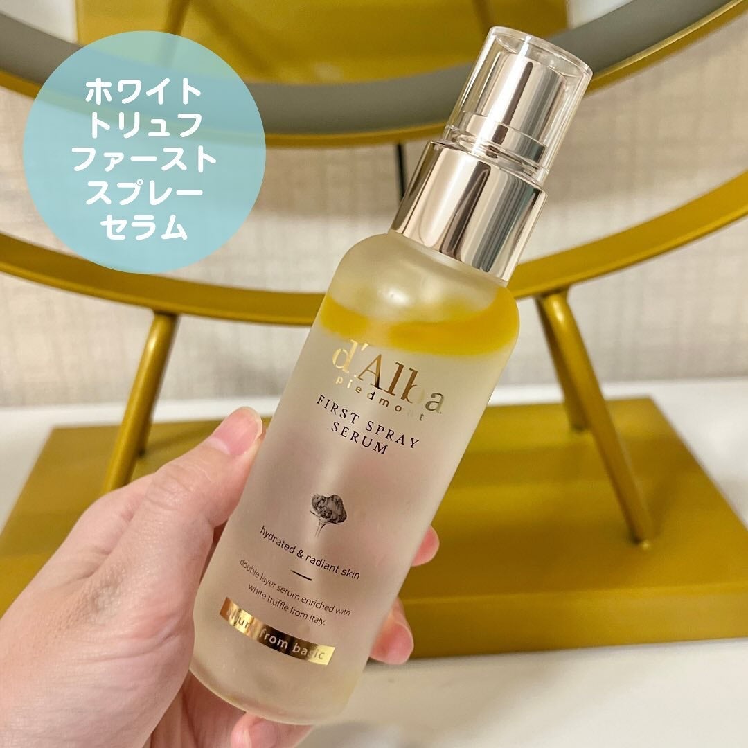 ダルバ ホワイトトリュフファーストスプレーセラム/ダルバ/ミスト状化粧水を使ったクチコミ(2枚目)