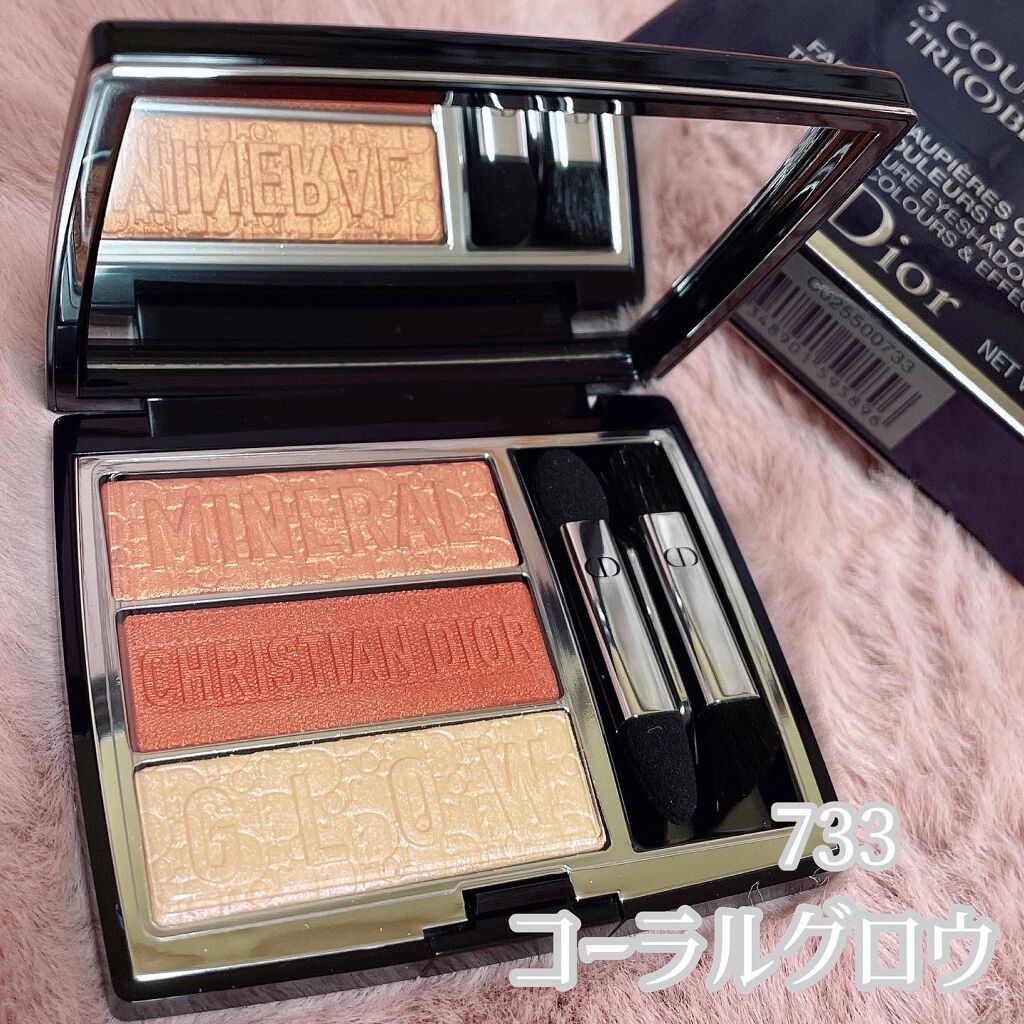 トリオ ブリック パレット/Dior/アイシャドウパレットを使ったクチコミ（3枚目）