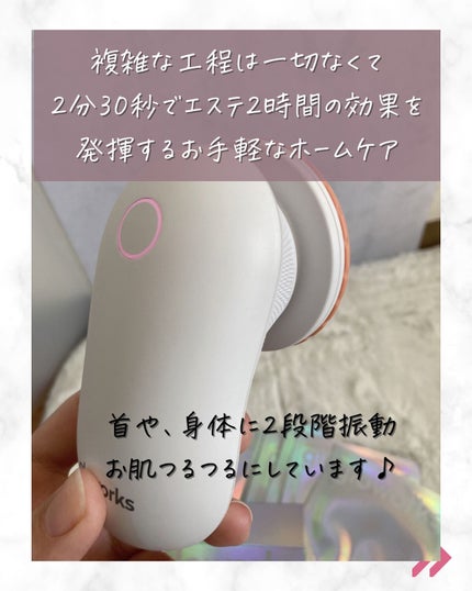 4Dモーションスキンブースタ/gloworks/美顔器・マッサージを使ったクチコミ(4枚目)