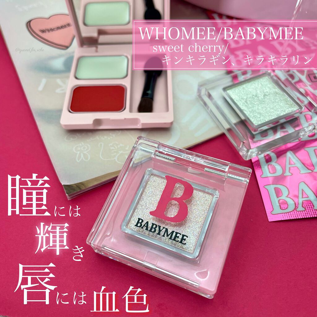 マットリップパウダー/WHOMEE/口紅を使ったクチコミ（1枚目）