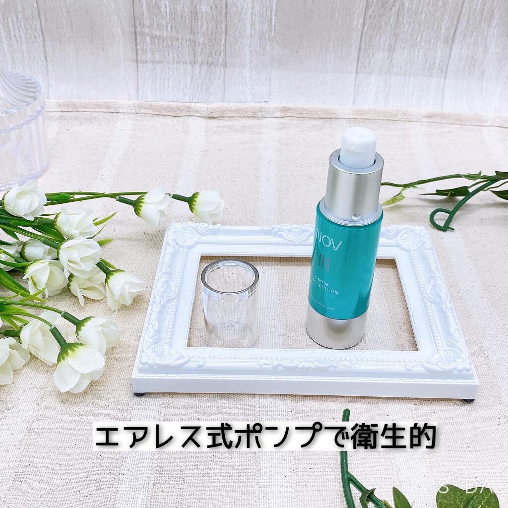 Ⅲ バリアコンセントレイト/NOV/美容液を使ったクチコミ（2枚目）