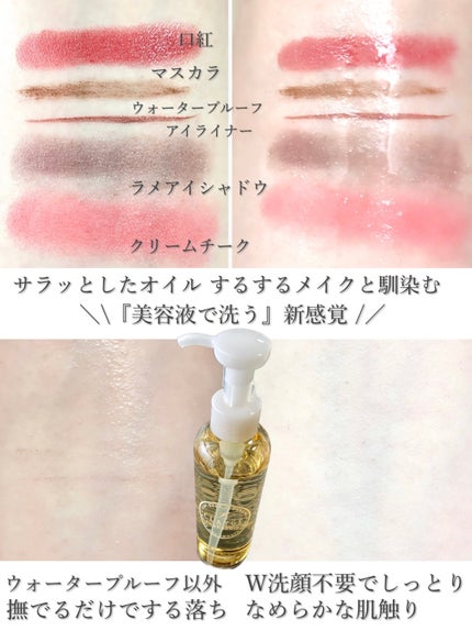 クレンジングオイル/CLAYGE/オイルクレンジングを使ったクチコミ(3枚目)