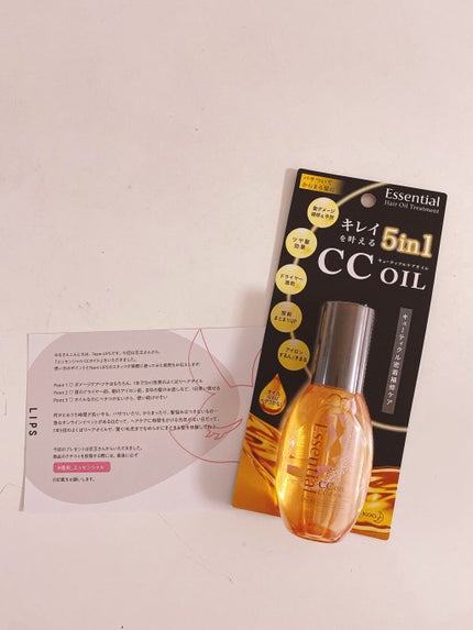 CCオイル/エッセンシャル/ヘアオイルを使ったクチコミ(1枚目)