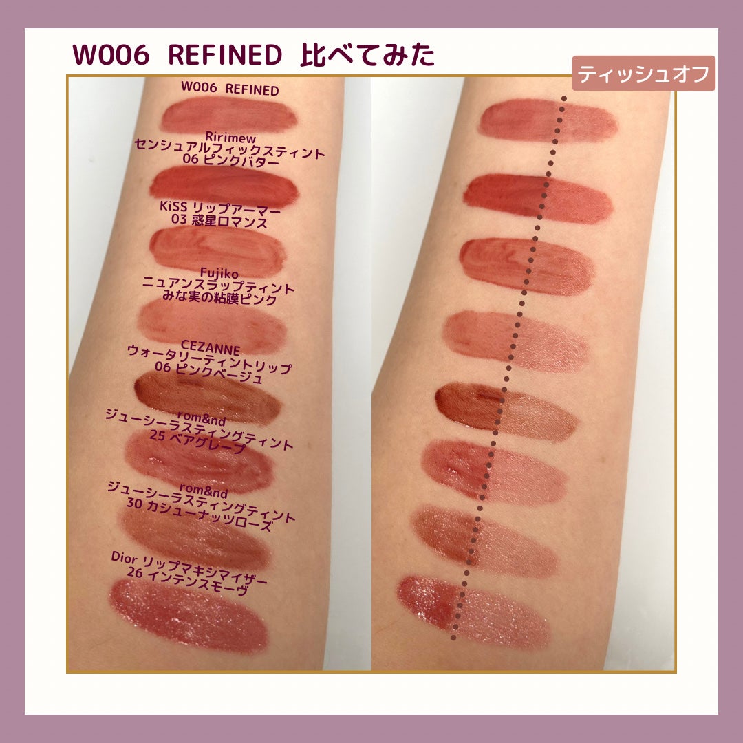 ムードインハンサーウォーターリキッドグロウ/hince/口紅を使ったクチコミ(5枚目)