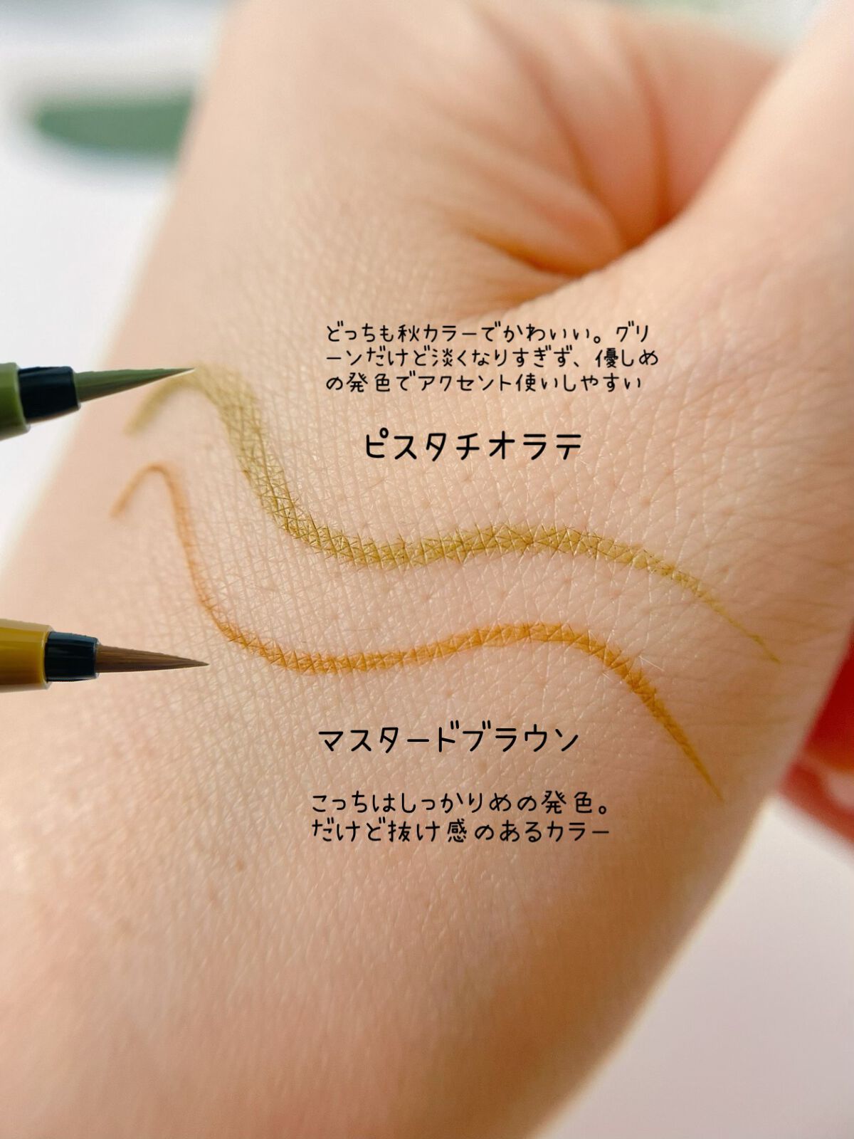 シルキーリキッドアイライナーWP/D-UP/リキッドアイライナーを使ったクチコミ（3枚目）