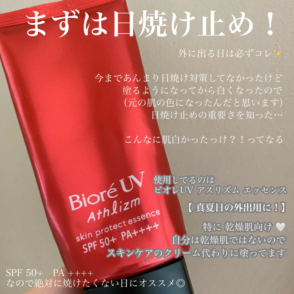 フェリエ フェイス用 ES-WF60/Panasonic/シェーバーを使ったクチコミ（2枚目）