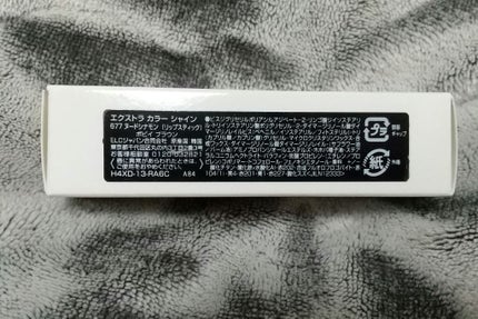 エクストラ カラー シャイン/BOBBI BROWN/口紅を使ったクチコミ(3枚目)