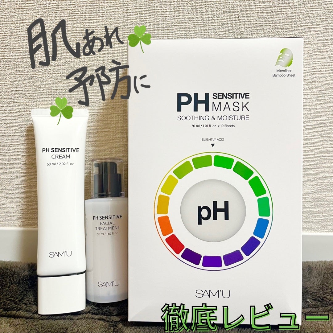 ãµã㥠PHã»ã³ã·ãã£ãã¯ãªãŒã /SAM'U/ãã§ã€ã¹ã¯ãªãŒã ã䜿ã£ãã¯ãã³ãïŒ1æç®ïŒ