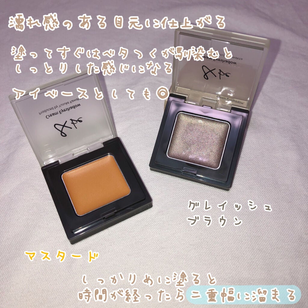 &be クリームアイシャドウ/&be/ジェル・クリームアイシャドウを使ったクチコミ(2枚目)