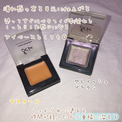 &be クリームアイシャドウ/&be/ジェル・クリームアイシャドウを使ったクチコミ(2枚目)