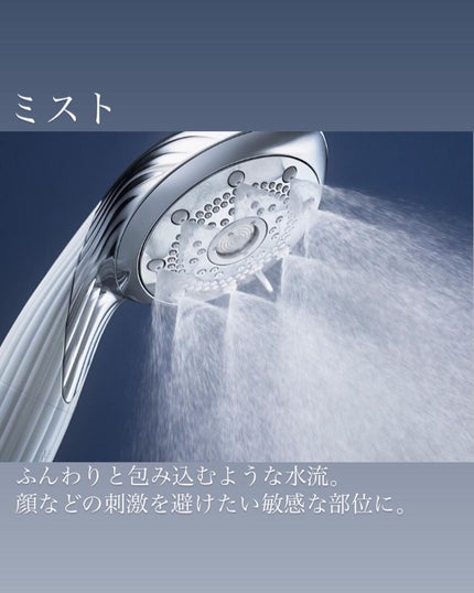 ファインバブル ピュア/ReFa/シャワーヘッドを使ったクチコミ(7枚目)