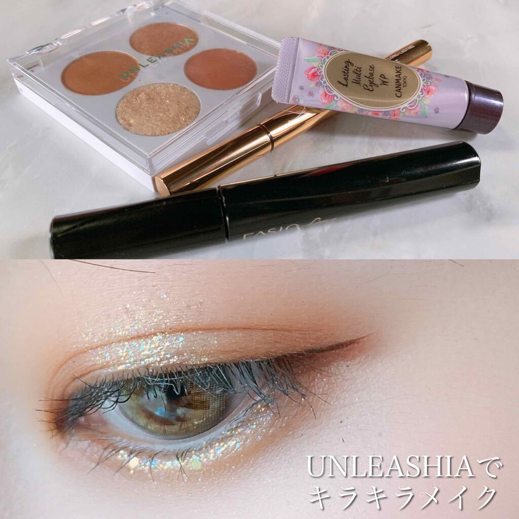 ラスティングマルチアイベース WP/キャンメイク/アイシャドウベースを使ったクチコミ（1枚目）