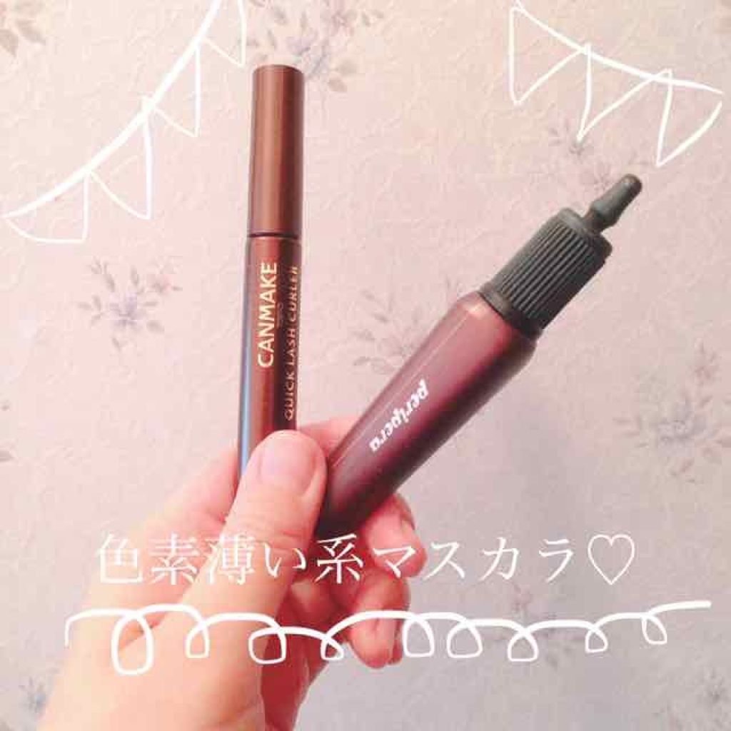 クイックラッシュカーラー/キャンメイク/マスカラ下地を使ったクチコミ(1枚目)