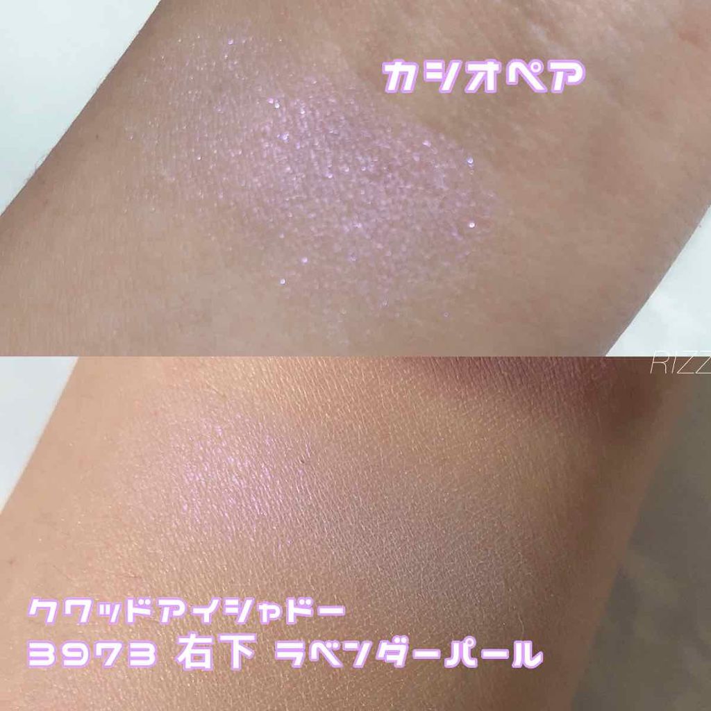 デュアルインテンシティーアイシャドー/NARS/単色アイシャドウを使ったクチコミ(3枚目)