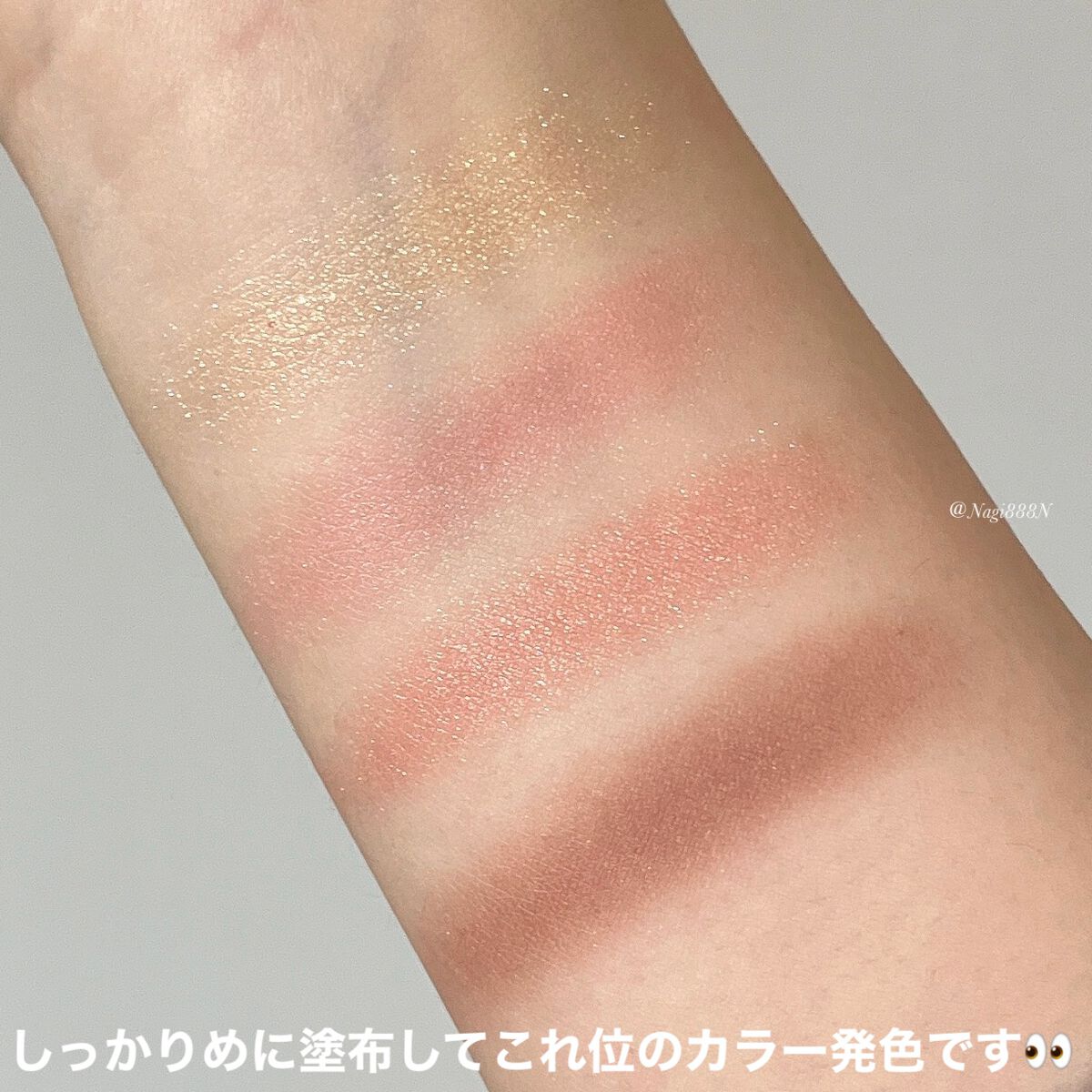 アイカラーレーション/LUNASOL/アイシャドウパレットを使ったクチコミ(6枚目)