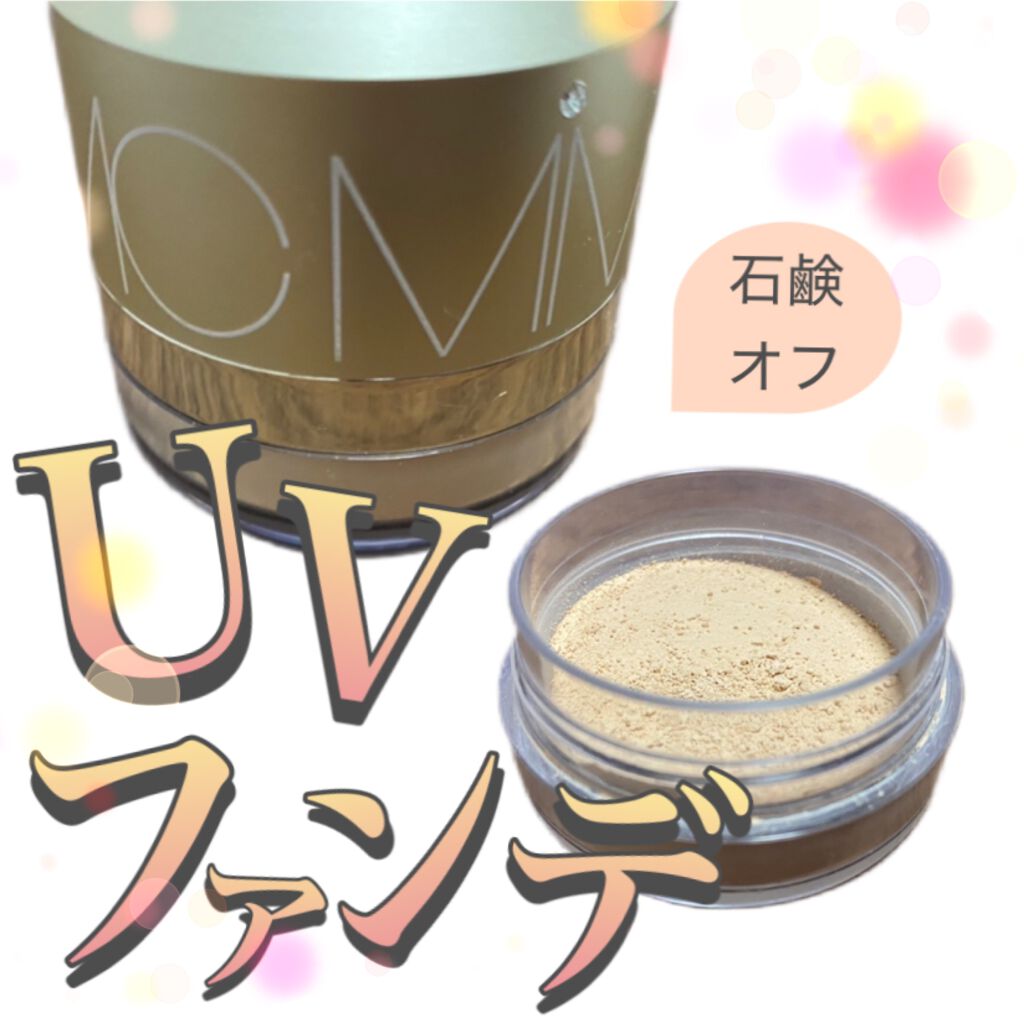 ナチュラルエイジングケアミネラルパウダーサンスクリーン SPF50+ PA++++/MiMC/日焼け止めパウダーを使ったクチコミ(1枚目)