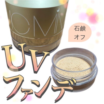 ナチュラルエイジングケアミネラルパウダーサンスクリーン SPF50+ PA++++/MiMC/日焼け止めパウダーを使ったクチコミ(1枚目)