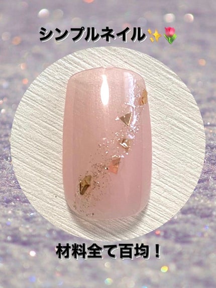 アイデイト グリッター/IDATE/グリッターを使ったクチコミ(1枚目)