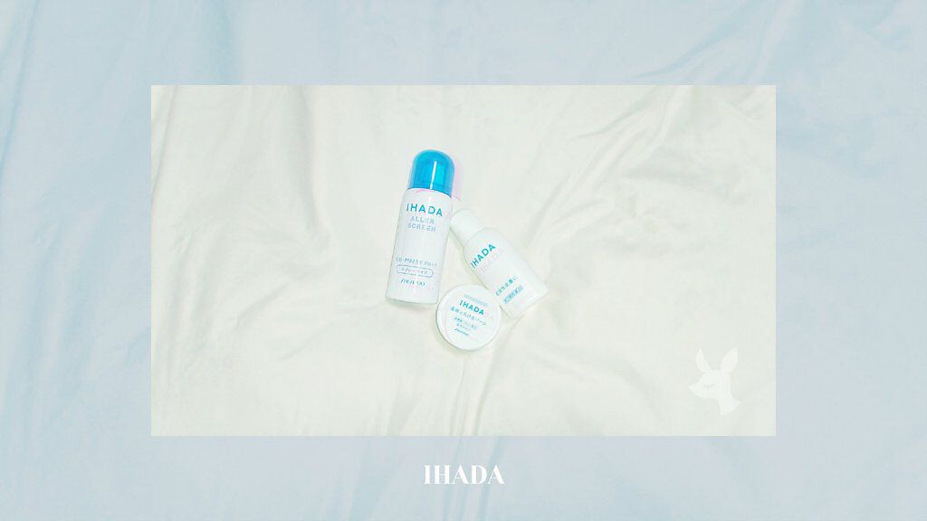 ドライキュア乳液(医薬品)/IHADA/その他を使ったクチコミ（1枚目）