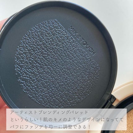 ジョンセンムル スキンヌーダーカバーレイヤークッション/JUNG SAEM MOOL/クッションファンデーションを使ったクチコミ(8枚目)