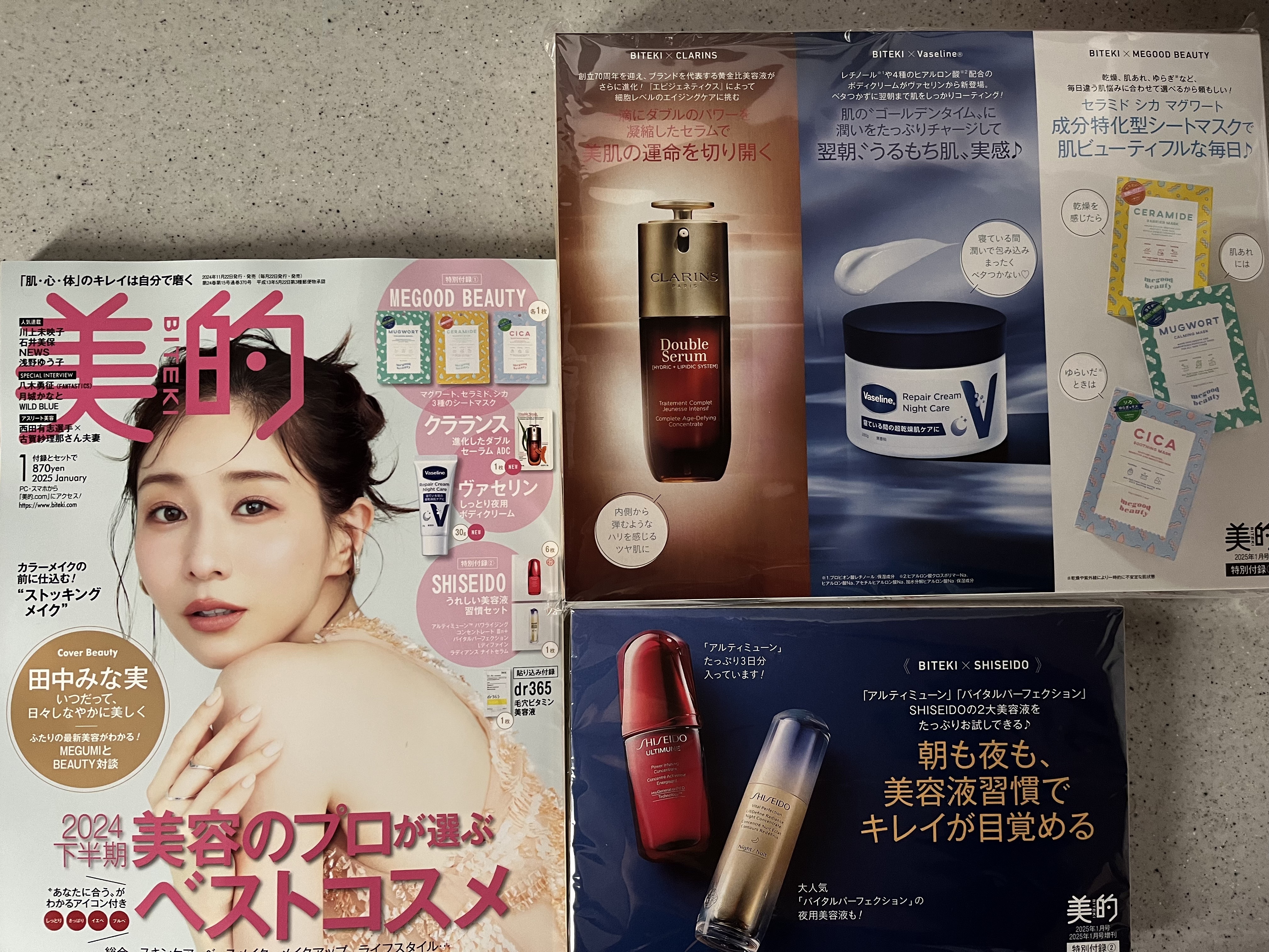 マグワート カーミング マスク 1枚/MEGOOD BEAUTY/シートマスク・パックを使ったクチコミ（1枚目）