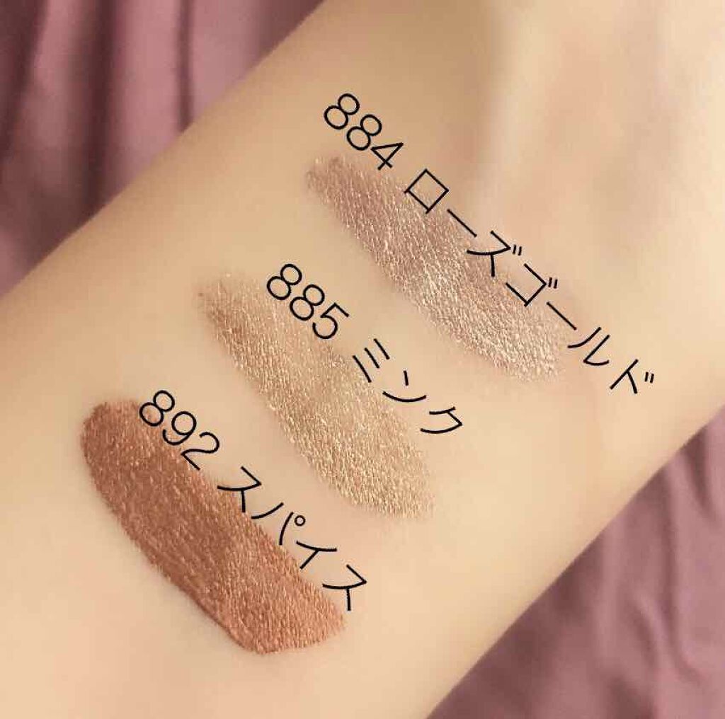 カラーステイ グリーミング アイズ リキッド シャドウ/REVLON/リキッドアイシャドウを使ったクチコミ(2枚目)