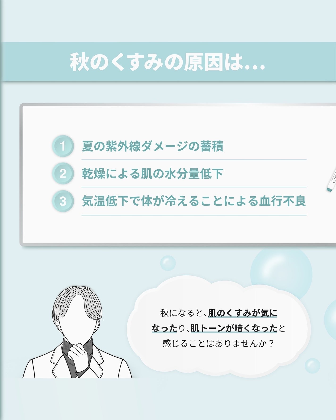 白潤プレミアム 薬用浸透美白化粧水(しっとりタイプ)/肌ラボ/化粧水を使ったクチコミ(2枚目)