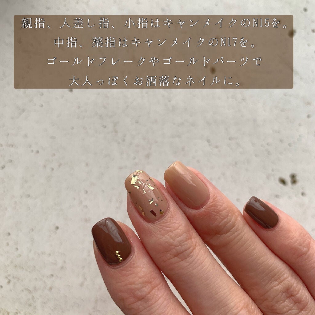 カラフルネイルズ/キャンメイク/マニキュアを使ったクチコミ(5枚目)