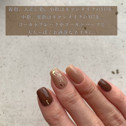 カラフルネイルズ/キャンメイク/マニキュアを使ったクチコミ(5枚目)