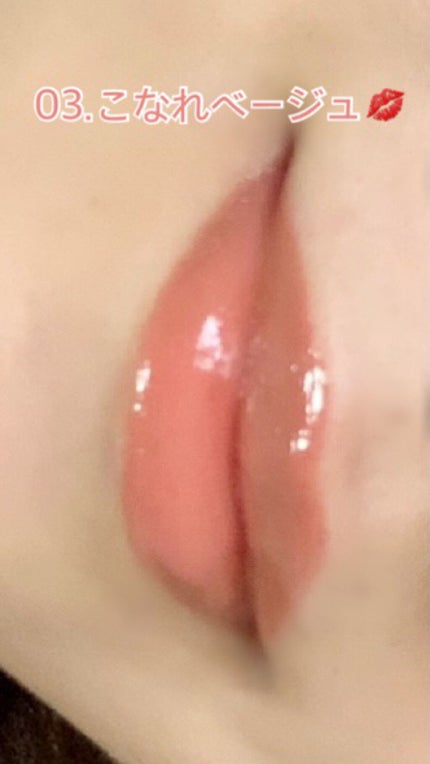 つやぷるリップR/b idol/口紅を使ったクチコミ(5枚目)