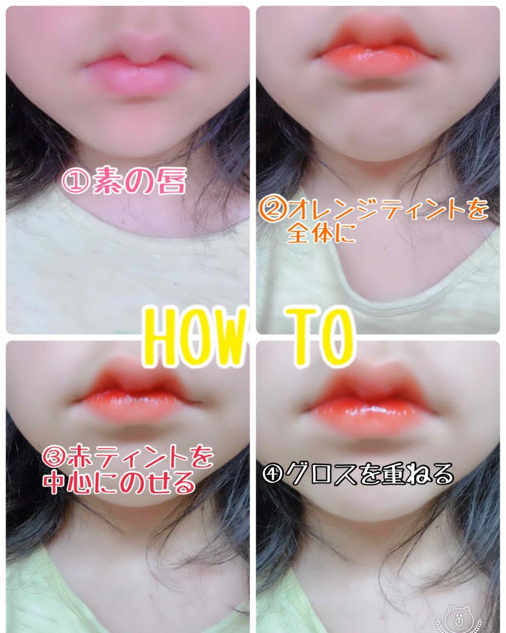 センムル セラム リップグロス/the SAEM/リップグロスを使ったクチコミ（3枚目）