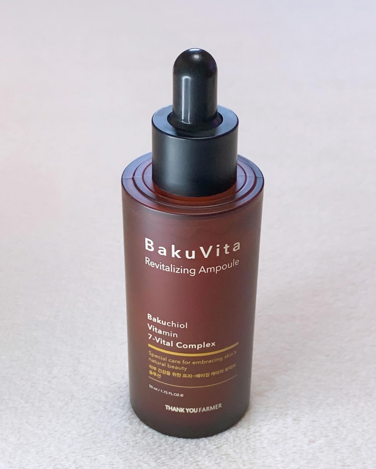 バクビタリバイタライジングアンプル/THANK YOU FARMER/美容液を使ったクチコミ(2枚目)