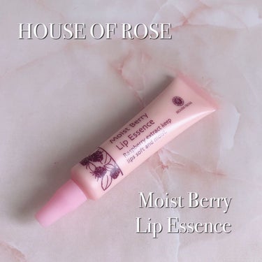 🌸HOUSE OF ROSE🌸
Moist Berry Lip Essence ♡︎ʾʾ




最近よく使用している
リップケアアイテムです(  ◍︎•㉦•◍︎ )❤︎


ハウスオブローゼは
クルエ