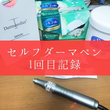 PLACENTREX EXTRACT GEL（ヒトプラセンタジェル）/Placentrex/その他を使ったクチコミ（1枚目）