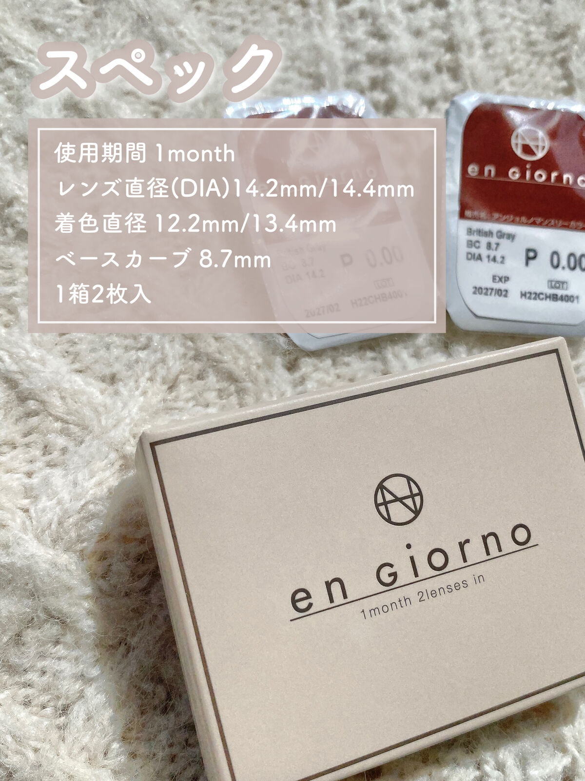 MD インスパイアロングラッシュ カーリングマスカラ/mude./マスカラを使ったクチコミ（3枚目）