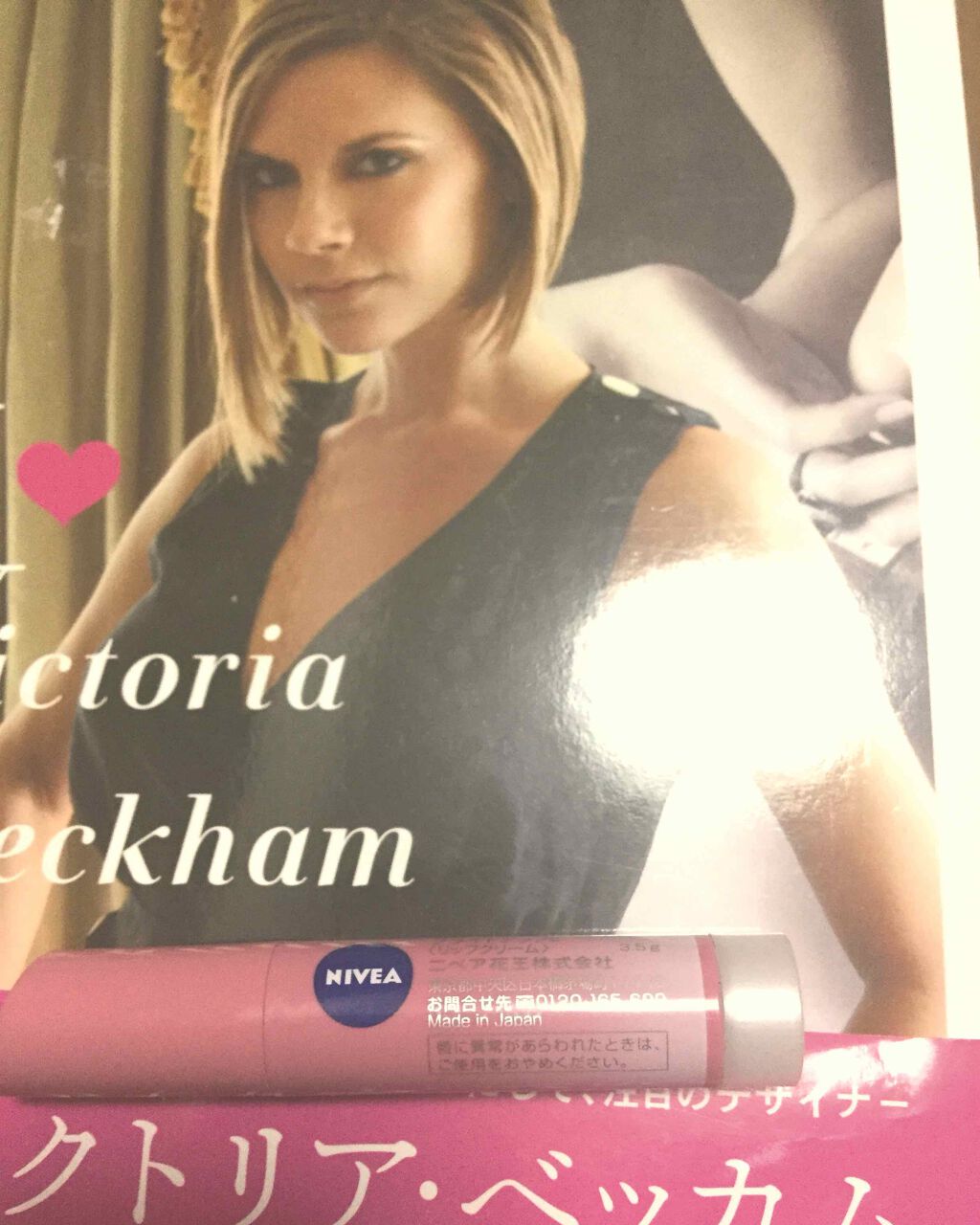 モイストピュアカラーリップ/ニベア/リップクリームを使ったクチコミ（1枚目）