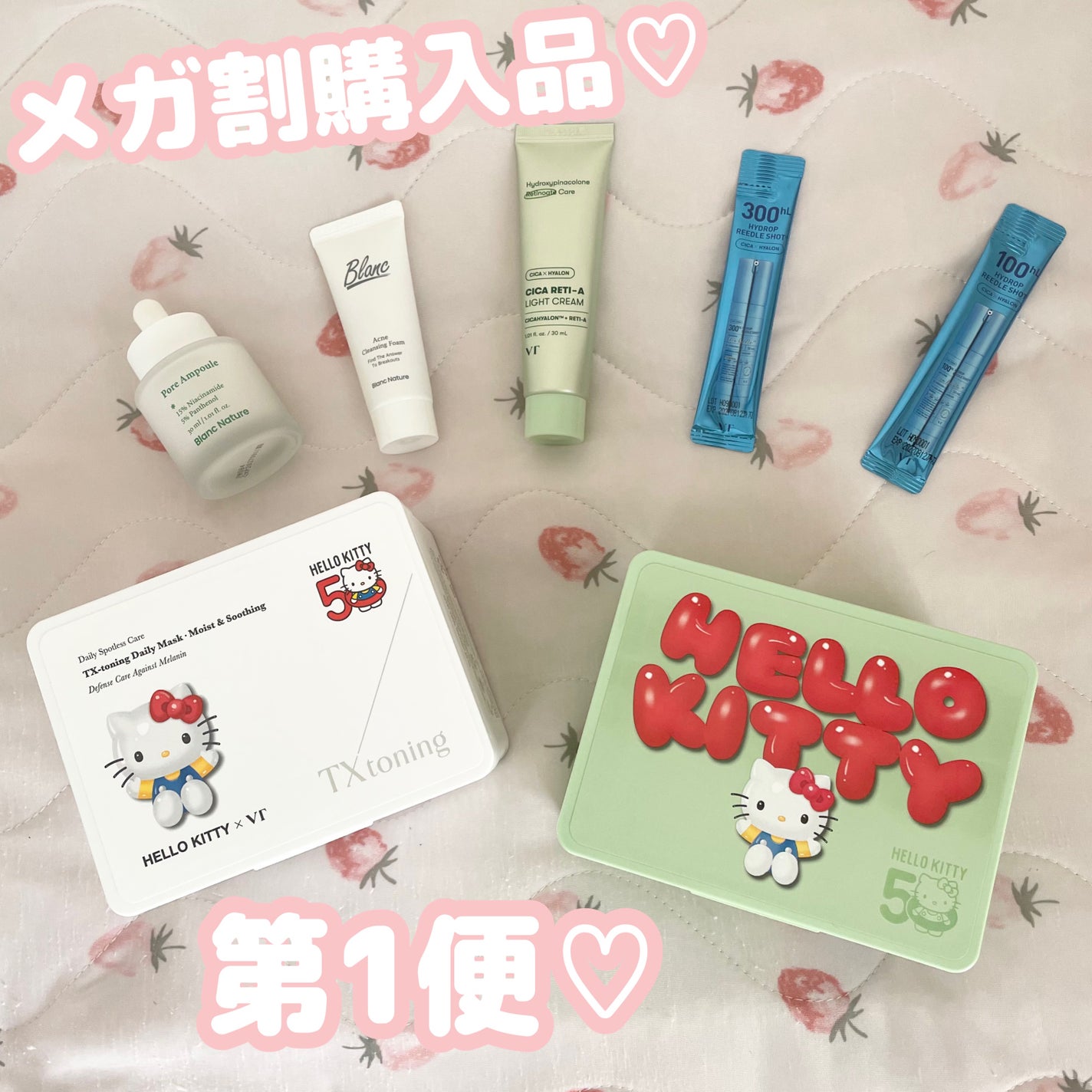 マジックトラブル洗顔/ブラン/洗顔フォームを使ったクチコミ(1枚目)