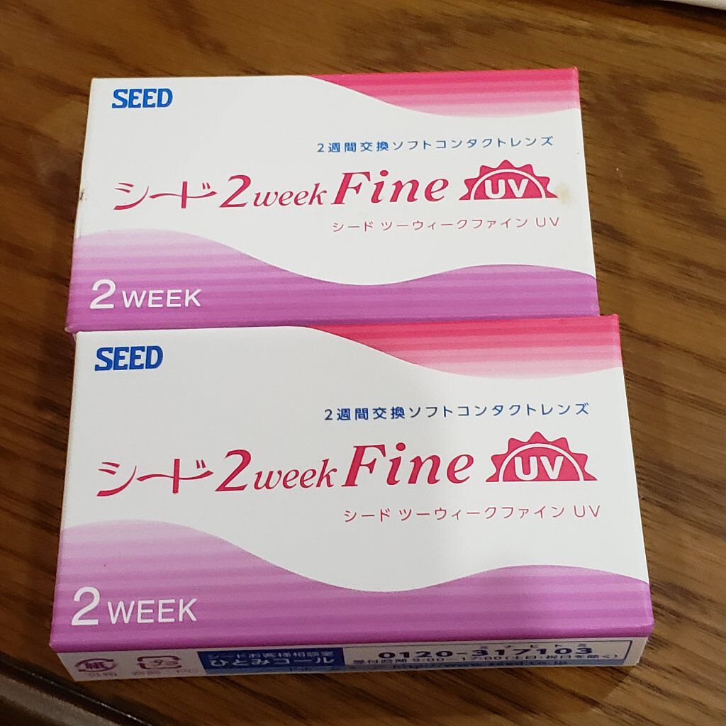 SEED2week/シード/その他を使ったクチコミ（1枚目）