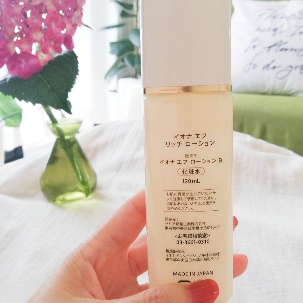 リッチ ローション/イオナ エフ/化粧水を使ったクチコミ(3枚目)