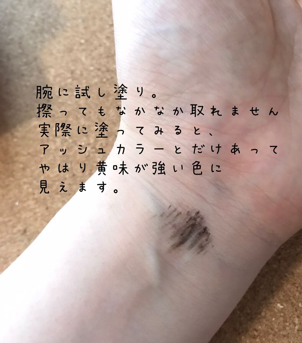 ハンオールフィックスマスカラ/rom&nd/マスカラを使ったクチコミ(4枚目)