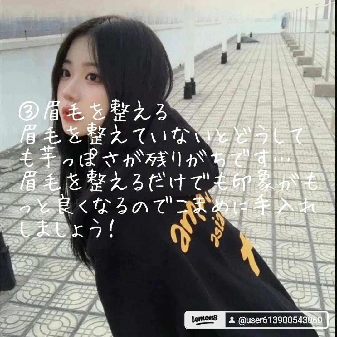 りん on LIPS 「新学期に向けて今から一緒に垢抜けましょう!#はじめての投稿..」(4枚目)