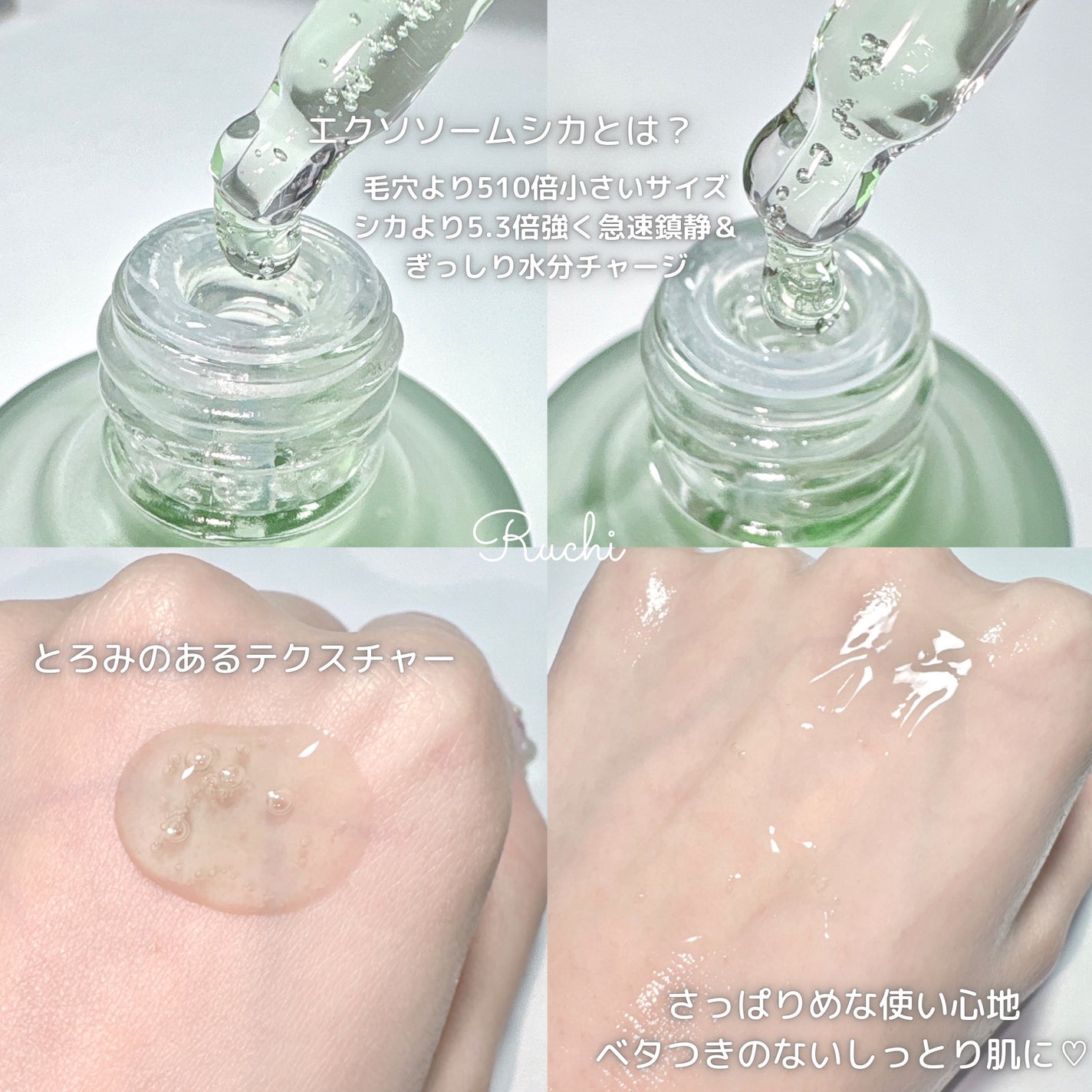 エクソソームシカ アンプル/MEDICUBE/美容液を使ったクチコミ(3枚目)