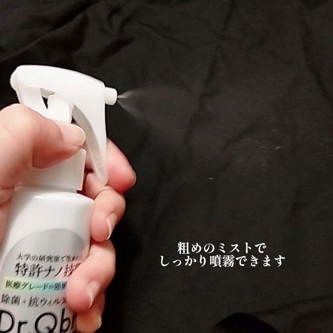 を使ったクチコミ（3枚目）