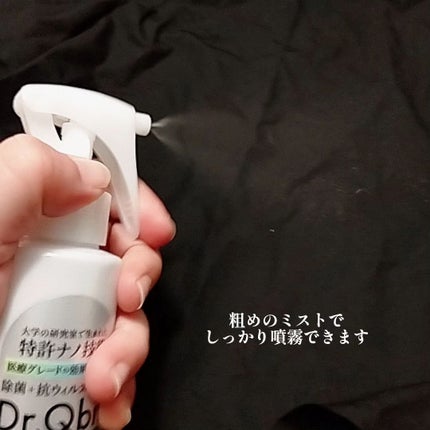 くうたろ on LIPS 「Dr.Qbitをコエタスさんのモニター企画でいただきました🙇..」(3枚目)