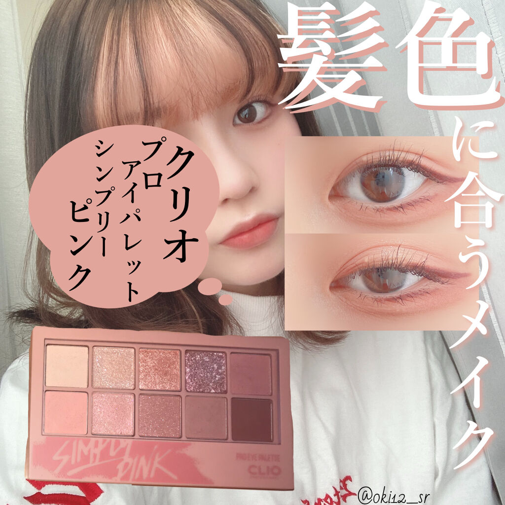 クリーミータッチライナー/キャンメイク/ジェルアイライナーを使ったクチコミ（1枚目）