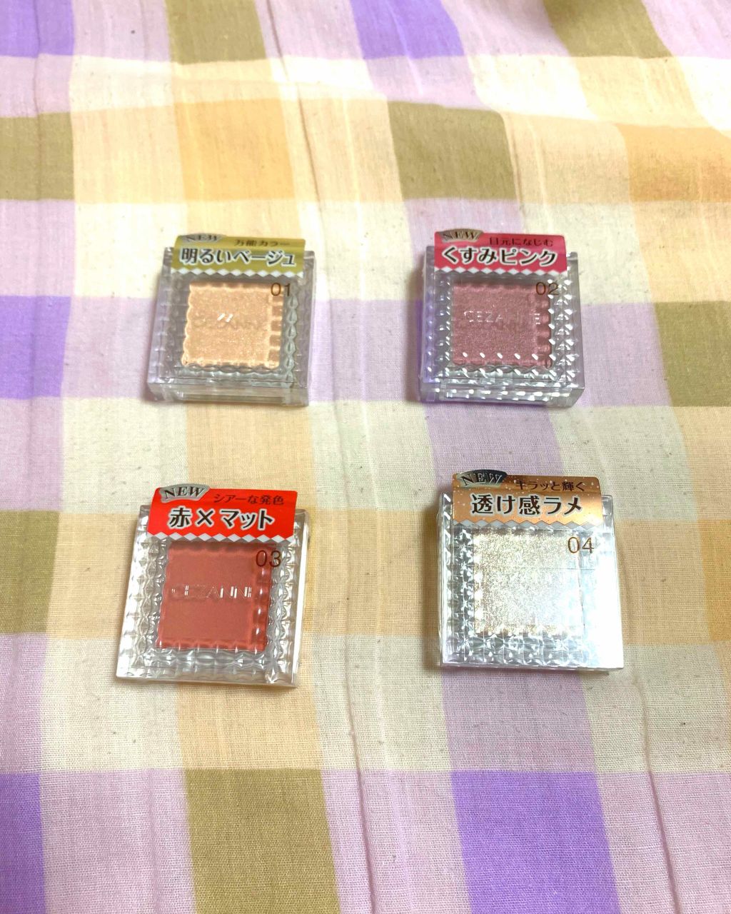 シングルカラーアイシャドウ/CEZANNE/単色アイシャドウを使ったクチコミ(2枚目)