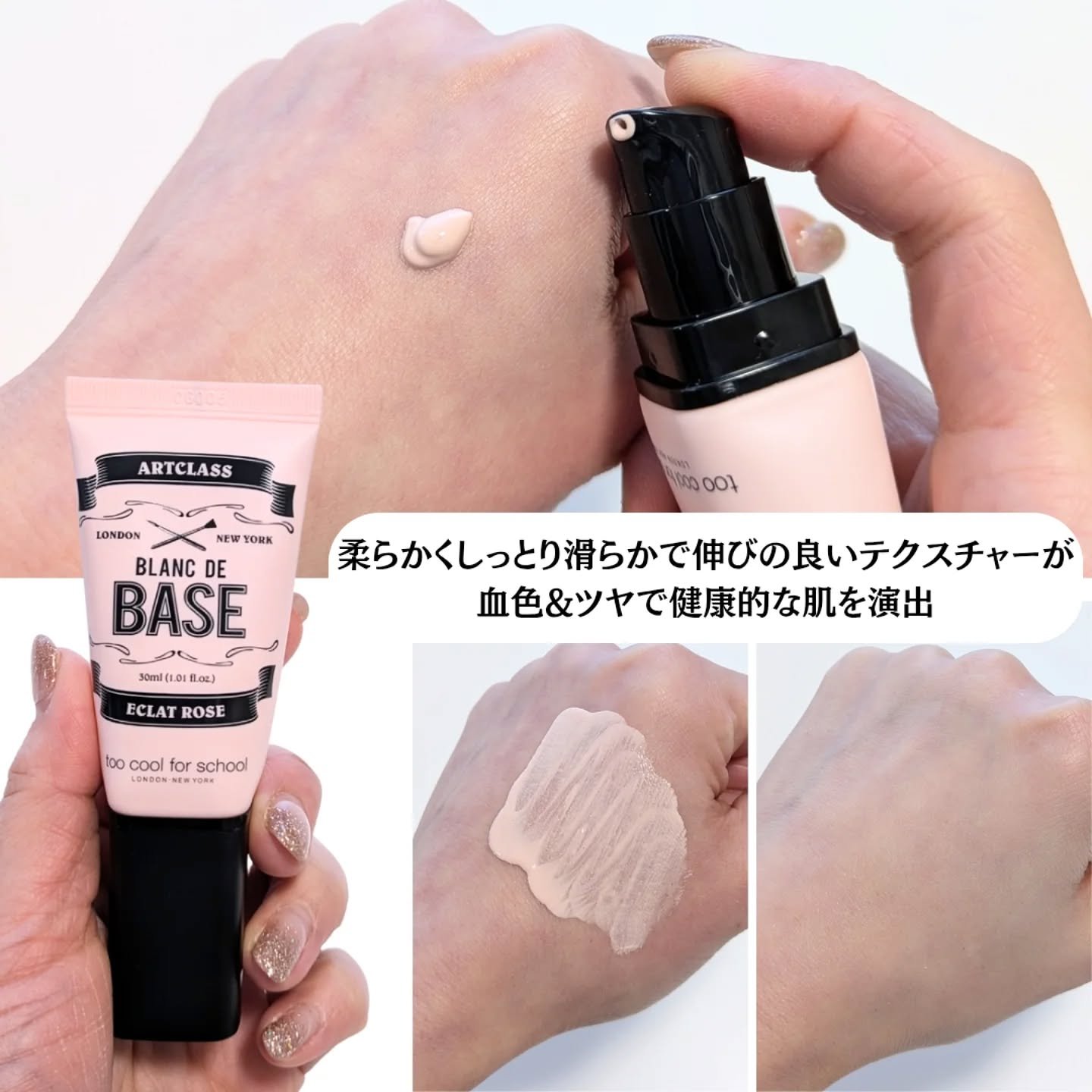 しっとり&なめらかウォータリーブラープライマー/too cool for school/化粧下地を使ったクチコミ（3枚目）