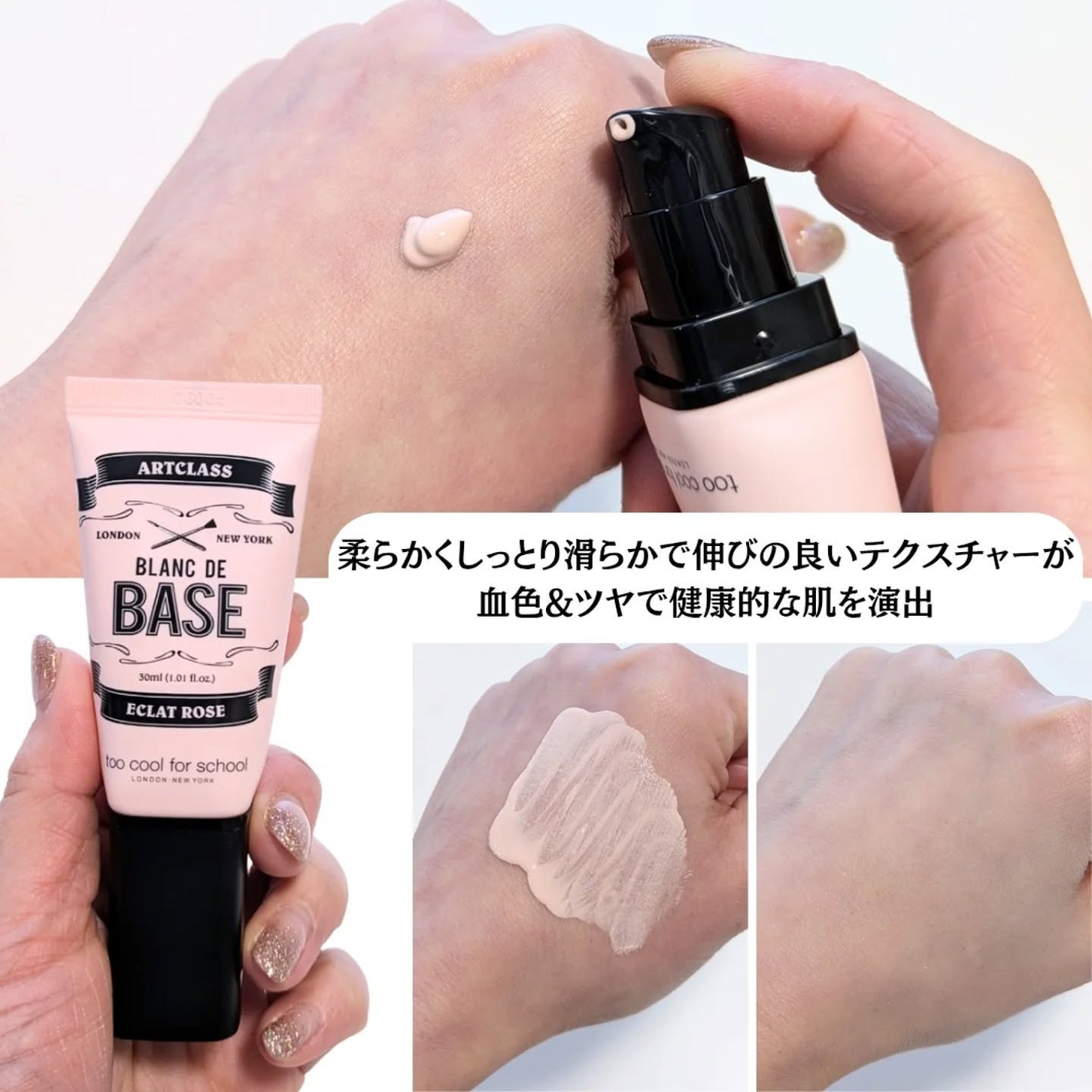 しっとり&なめらかウォータリーブラープライマー/too cool for school/化粧下地を使ったクチコミ(3枚目)