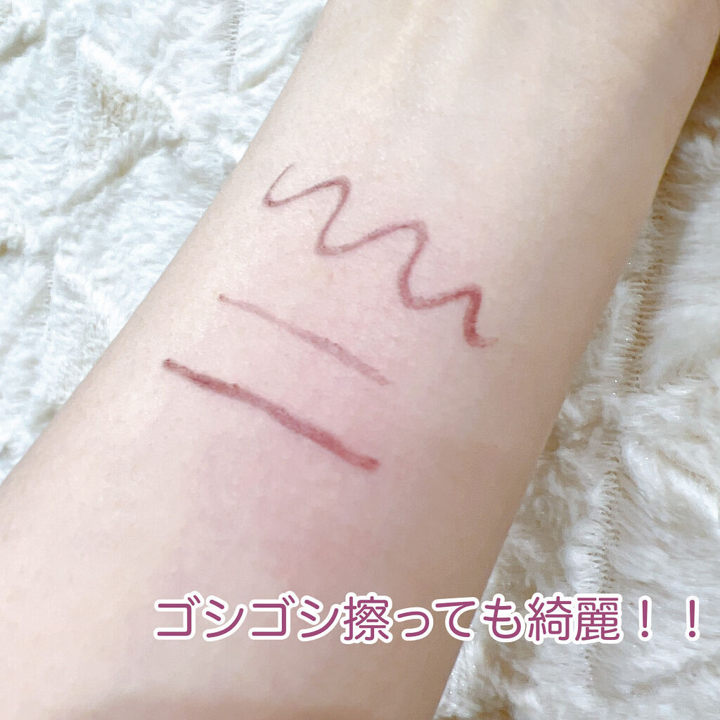 エテュセ ラスティング ジェルライナー 08 カシスシナモン/ettusais/ジェルアイライナーを使ったクチコミ（3枚目）