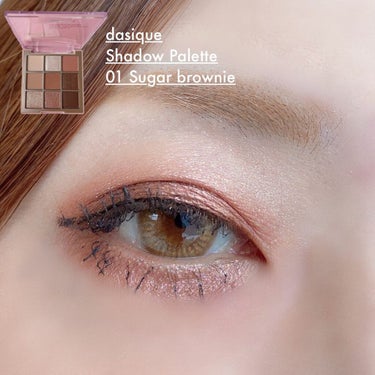 ───────୨୧
dasique
Shadow Palette
✓01 sugar brownie/
シュガーブラウニー
───────

Today's makeup

今日はdasiqueのシュガーブラウニーを使って
透明感のあるブラウンメイクをしてみました(♡)

韓国パレット使う度に思うけど
ラメ感ほんと綺麗( ⸝⸝･໐･⸝⸝ )♡

それぞれの良さがあるから
似てるパレットでも欲しくなるマジック笑
ㅤㅤㅤㅤ ㅤㅤㅤㅤ ㅤㅤㅤㅤ
dasiqueは人気なので持ってる方も
たくさんいるけど、ぜひ
チェックしてみてください¨̮⑅*

୨୧──────────────୨୧

最後まで読んでいただき
ありがとうございました♡Rio
ㅤㅤㅤㅤ ㅤㅤㅤㅤ ㅤㅤㅤㅤ
#dasique
#デイジークアイシャドウ
#シャドウパレット
#シャドウパレット01
#シュガーブラウニー
#韓国コスメ
#ブラウンメイクの画像 その0